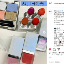 SUQQU、コスメデコルテ…夏コスメ速報が続々！～先週のインスタ人気ランキングVol.90～