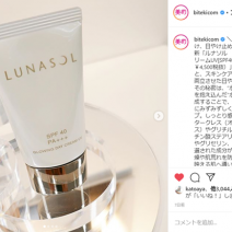ルナソル、イプサ、ポール ＆ ジョー…人気ブランドのこの春注目すべき新コスメが勢揃い！～先週のインスタ人気ランキングVol.89～