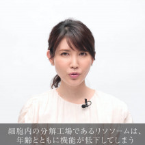 動画で医師に学ぼう！コラーゲン生成のカギは…毛細血管！　友利新先生の“化粧品成分”早耳NEWS！ ＃27