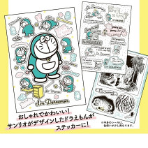 ドラえもん50周年を記念してキュートなシールブックが登場！サンリオデザインの「I’ｍ Doraemon」シリーズ♪