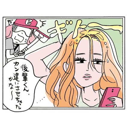 原因は 影響は 頭皮の角栓の ３つのケア方法 美的 Com