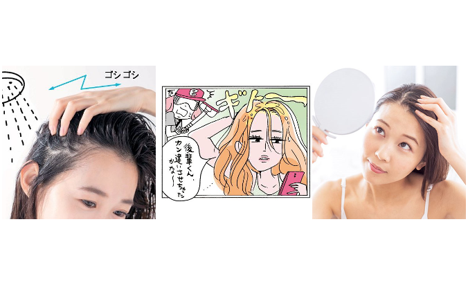 原因は 影響は 頭皮の角栓の 3つのケア方法 美的 Com 原因は 影響は 頭皮の角栓の 3つのケア方法 美的 Com