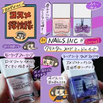 【使用画像付き】NAILS INC（ネイルズインク）の限定セット、クリスタル メイド ミー ドゥ イット デュオ キットをレビュー「カメダがゆく！コスメ探検隊vol.46 」