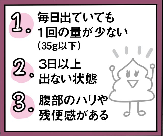 肌や体の不調を招く1代要因