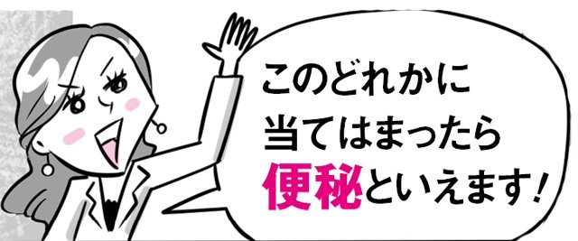 肌や体の不調を招く1代要因