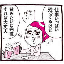 自分の力を過信してキャパオーバー…「なんとかなるさ脳」の特徴は？｜先送りグセの治し方を医学博士が解説