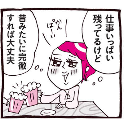 自分の力を過信してキャパオーバー…「なんとかなるさ脳」の特徴は？｜先送りグセの治し方を医学博士が解説