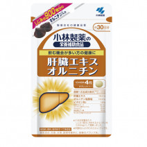 「肝活」で肌コンディションをUP！飲酒後の肝臓を守る成分とは？【美的GRAND】