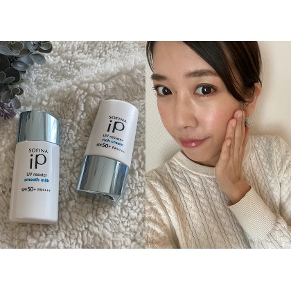 ソフィーナiP「UVレジスト」はUVケア＆保湿ができてまるで美容液