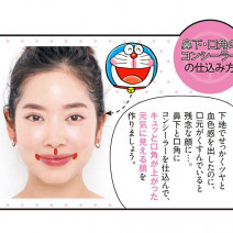 みんな大好き「ドラえもん」の顔にベースメイクのコツが隠れている！？オレンジのコンシーラーで口角をキュッと引き上げ！