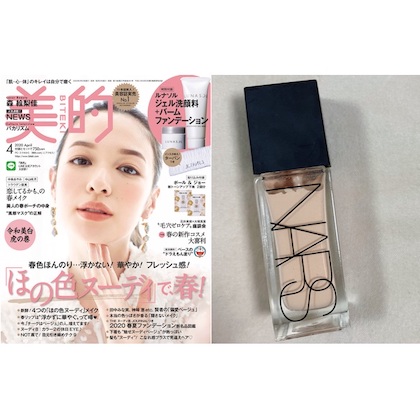 NARSの新リキッドハイライターは、ファンデの前に仕込むか、後にのせるかでなりたいツヤ肌をカスタマイズできる！／美的クラブの誌面自腹買いアイテム調査