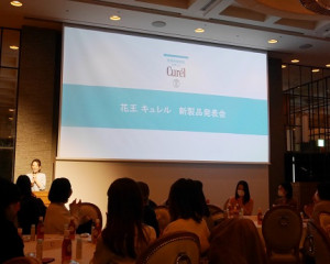 シュシュっと楽ちん保湿 キュレル の全身用保湿スプレーでいつでもどこでもセラミドケア 美的クラブ通信 美的 Com