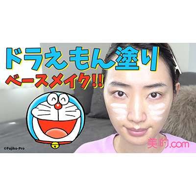 “ドラえもん塗り”ベースメイクって知ってる？簡単！春らしいツヤ肌の作り方｜【動画連載】柳橋唯のビテキしてみた＃3