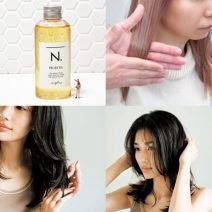 大人気！N.（エヌドット）オイルの特徴は？上手な使い方を解説