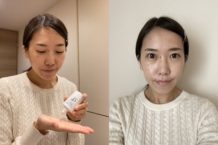 【2】ソフィーナiP UVレジスト リッチクリーム