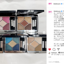 ディオール、シャネル、ルナソルなど人気ブランドの新メイクアップアイテムが勢揃い！～先週のインスタ人気ランキングVol.95～