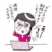 「いつかやろう…」その先送りグセは脳のせいだった！ 原因と対処法を医学博士が解説