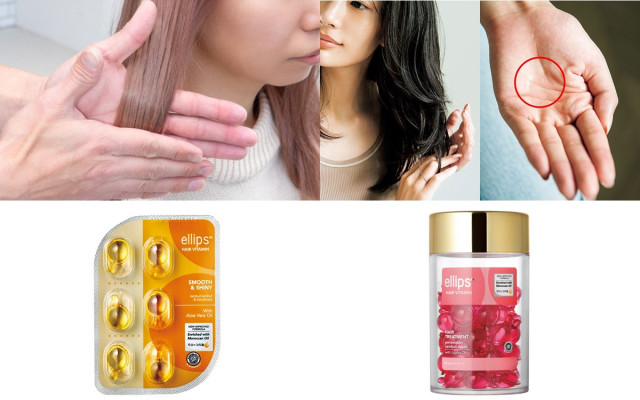 ベスコス受賞 一度使ったら やみつき エリップス ヘアオイルの魅力 美的 Com
