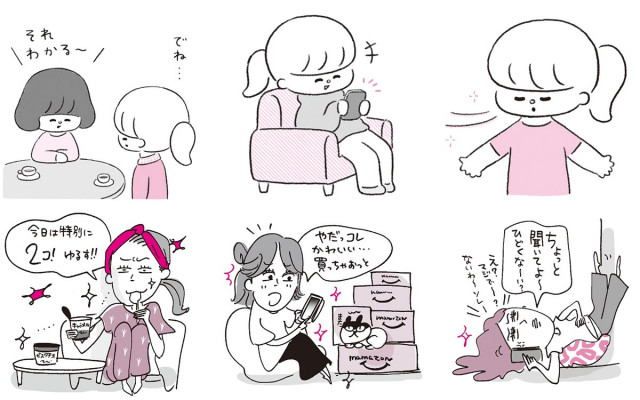 コロナ渦の不安や生きずらさにモヤモヤ 専門家に訊いた 上手に気晴らしする方法 美的 Com