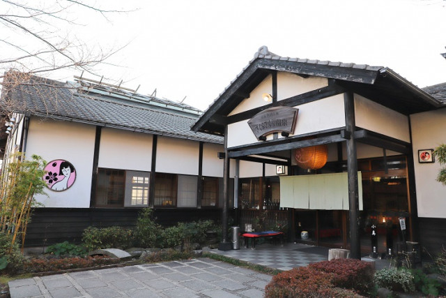 全国でも珍しい天然の泥湯温泉