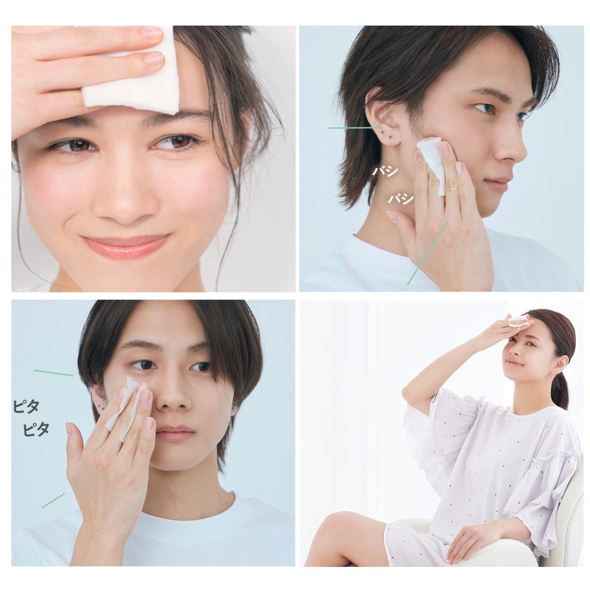 毛穴を引き締める！「収れん化粧水」の効果的な使い方