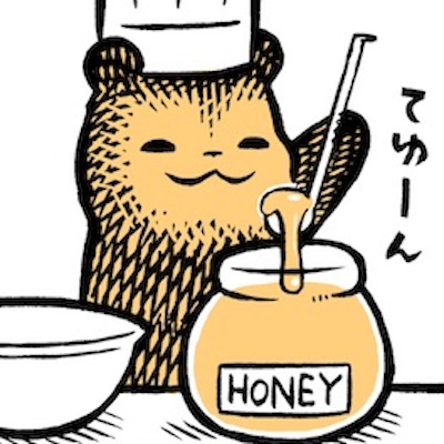 ほっこり日曜漫画『こぐまのケーキ屋さん』Vol.18「てゆーん、たるーん」