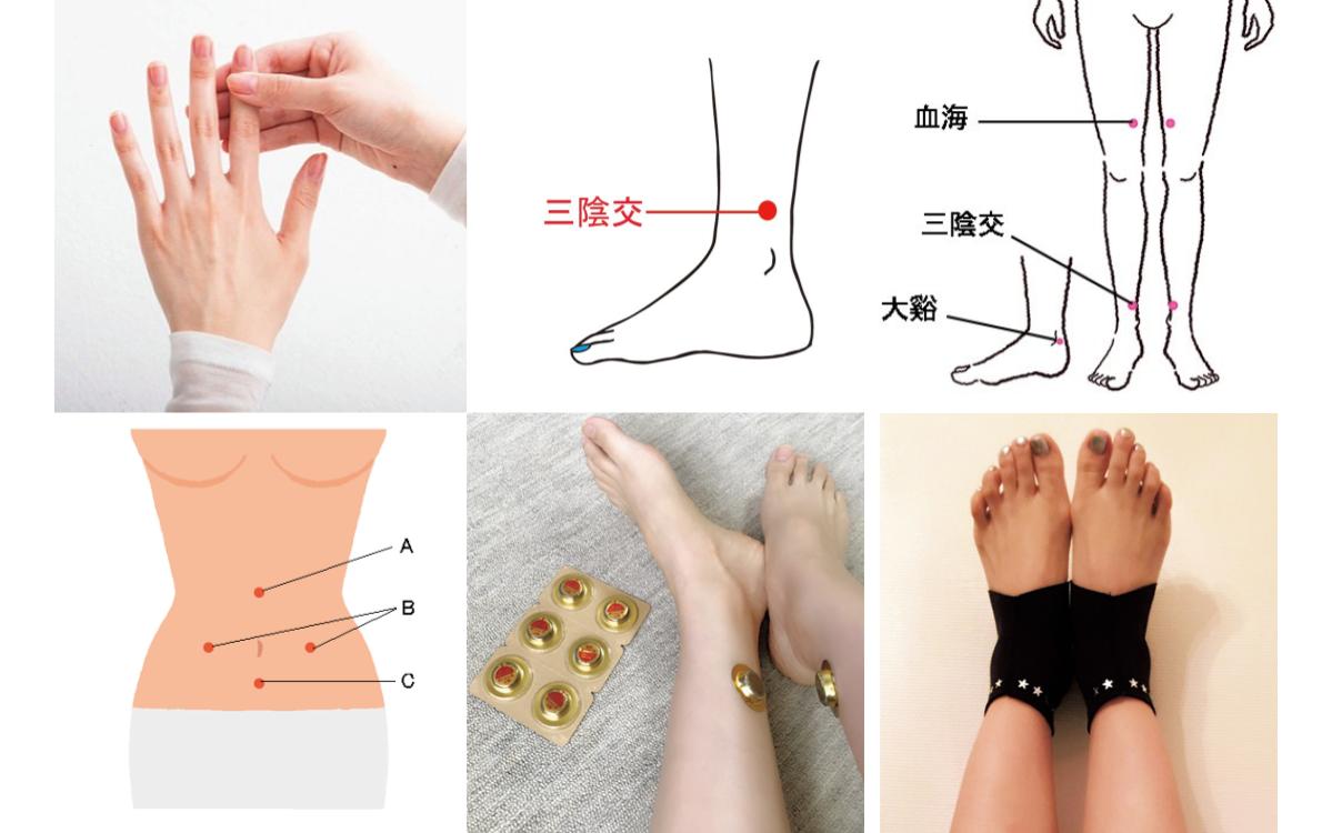 お悩み別 冷え性に効く ツボ を専門家が解説 美的 Com お悩み別 冷え性に効く ツボ を専門家が解説 美的 Com