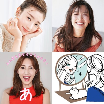 可愛い笑顔 どうやってつくる 幸せの引き寄せテクまとめ 美的 Com 可愛い笑顔 どうやってつくる 幸せの引き寄せテクまとめ 美的 Com