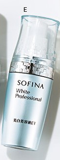 花王 ソフィーナ｜ホワイトプロフェッショナル 美白美容液ET　［医薬部外品］　