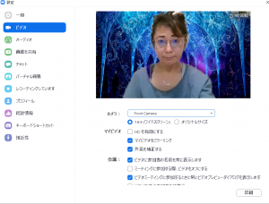 ジブリもセサミも逃げ恥も！公式からWEB会議のバーチャル背景配布が続々｜かわいいのはどれ？