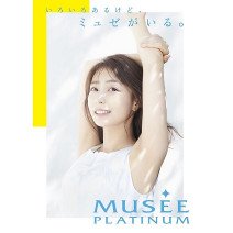 宇垣美里さんのリフレッシュ方法や整った肌も公開！怒ったり、泣いたり…等身大の女性を演じたCMが話題