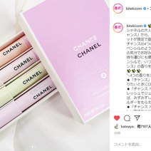 シャネルの人気フレグランス「チャンス」から、ペンシル型のセットが限定で登場！「欲しい！」の声が続出！～先週のインスタ人気ランキングVol.96～
