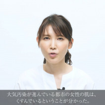動画で医師に学ぼう！植物パワーでくすみを一掃→“酸素美白”肌へ！友利新先生の“化粧品成分”早耳NEWS！ ＃33