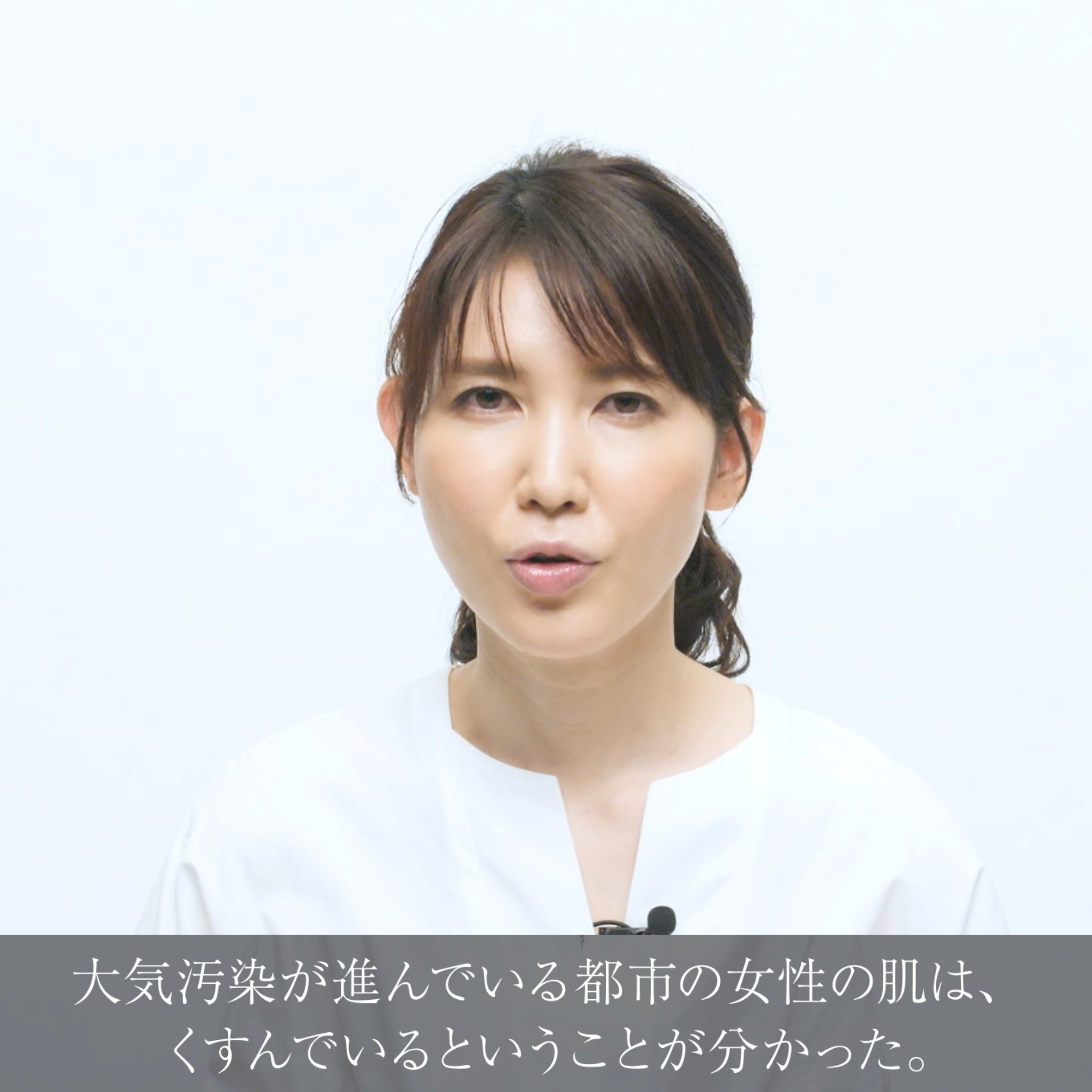 動画で医師に学ぼう！植物パワーでくすみを一掃→“酸素美白”肌へ！友利新先生の“化粧品成分”早耳NEWS！ ＃33