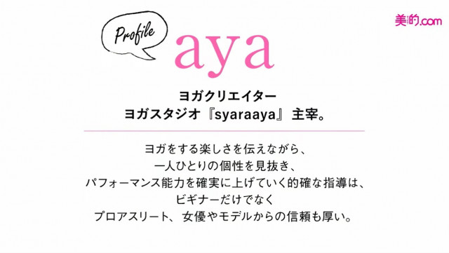 ゴリゴリ鳴るつらいコリにさようなら 肩甲骨はがしストレッチ のやり方 美的 Com ゴリゴリ鳴るつらいコリにさようなら 肩甲骨はがしストレッチ のやり方 美的 Com