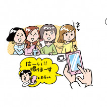 二の腕を細く見せたい、美ボディに見えるコスメ…SNS映え写真の撮り方とは？