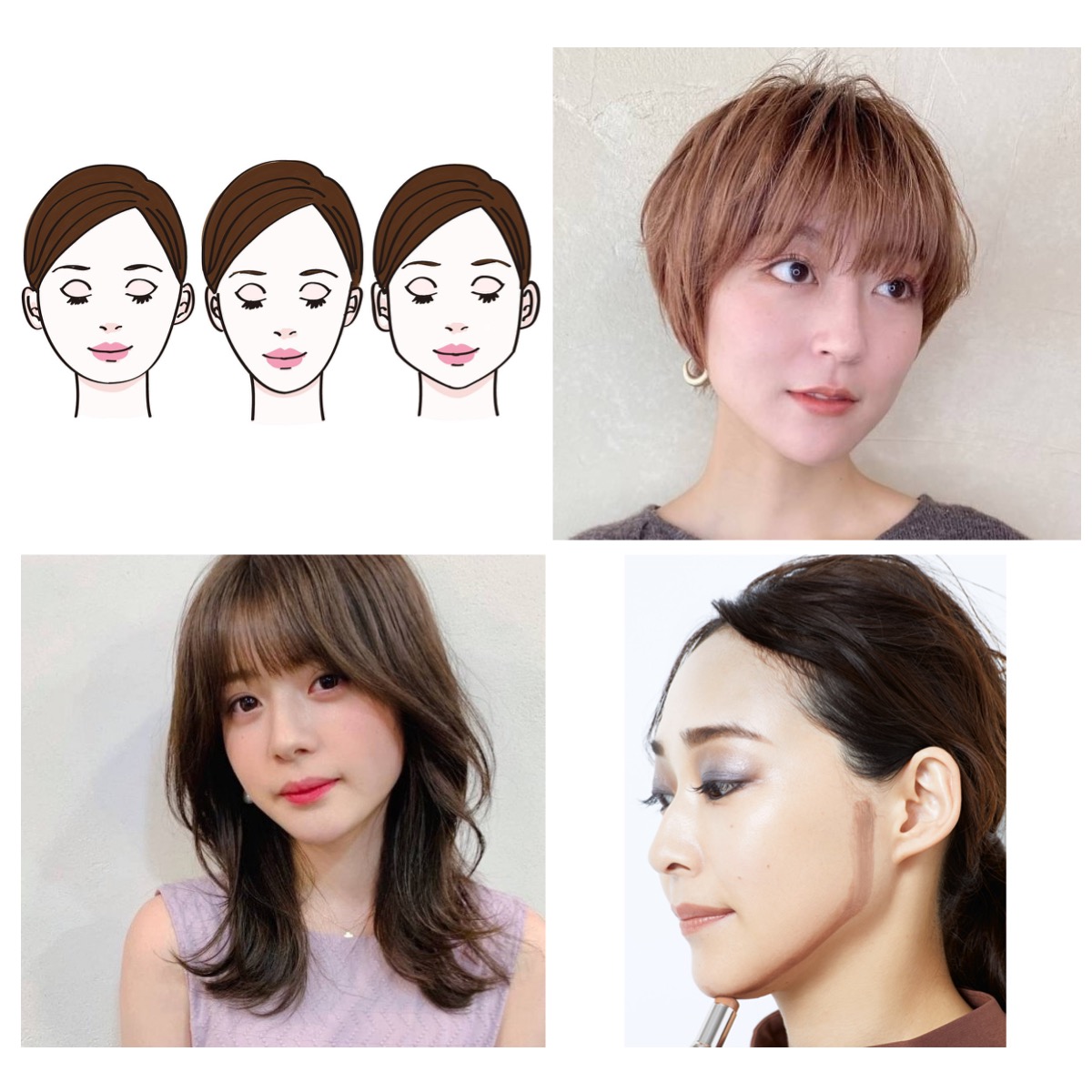 顔の形別 似合わせヘアメイク 丸顔 面長 エラ張り 美的 Com