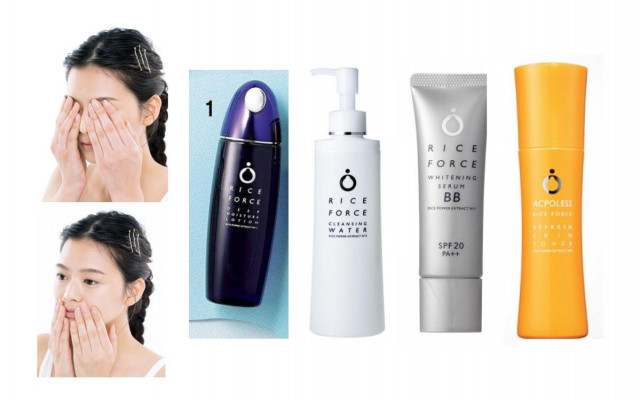 ライスフォース ローション クリーム 美容液 セット 【公式通販】
