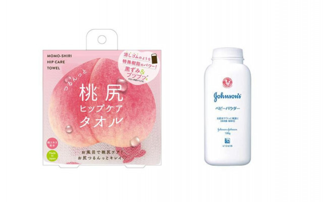 おしりニキビやニキビ跡 どうしたら 皮膚科医に聞いた 原因 と 対策 美的 Com