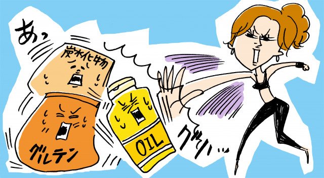 糖質制限＆筋トレで太りにくいすっきりボディを手に入れる！