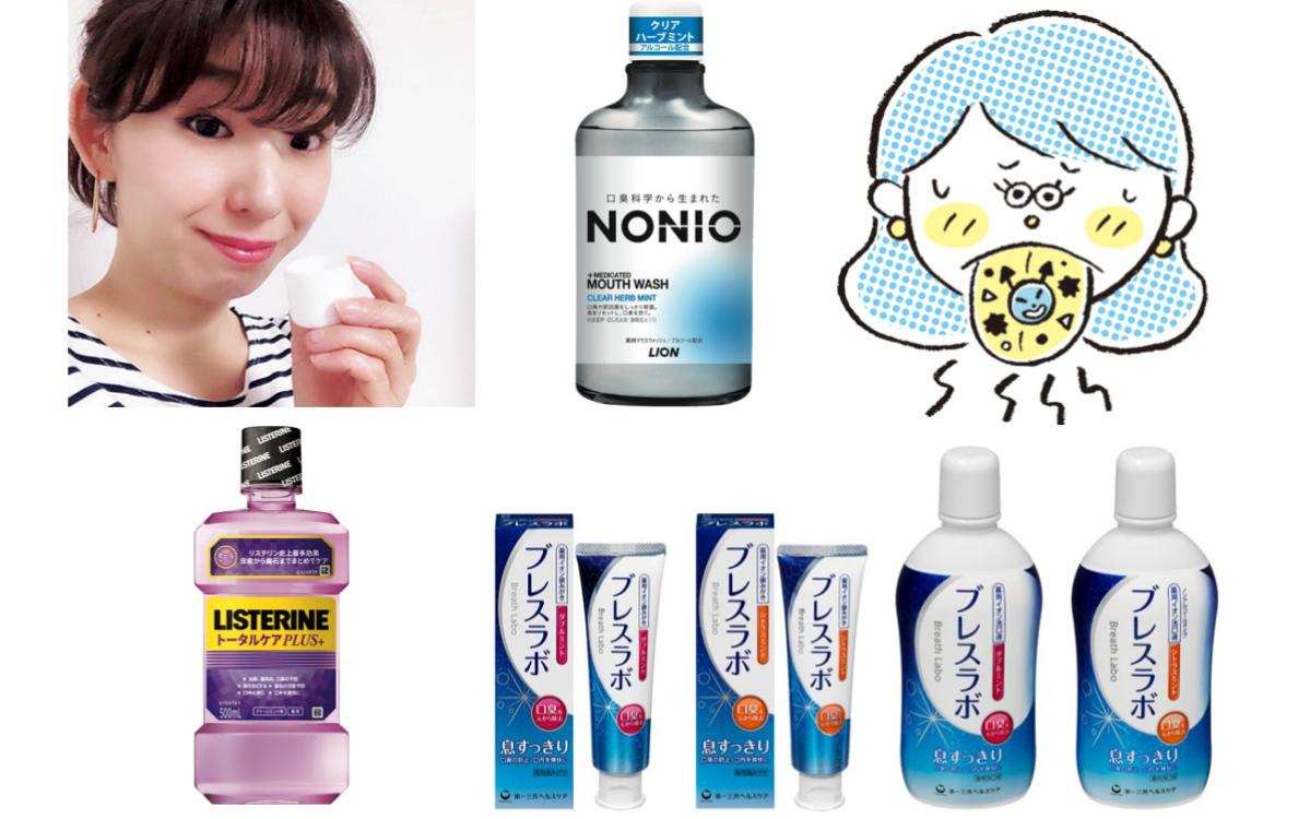 にんにくを食べ過ぎた！ってときの即効「ニオイ対策」教えます