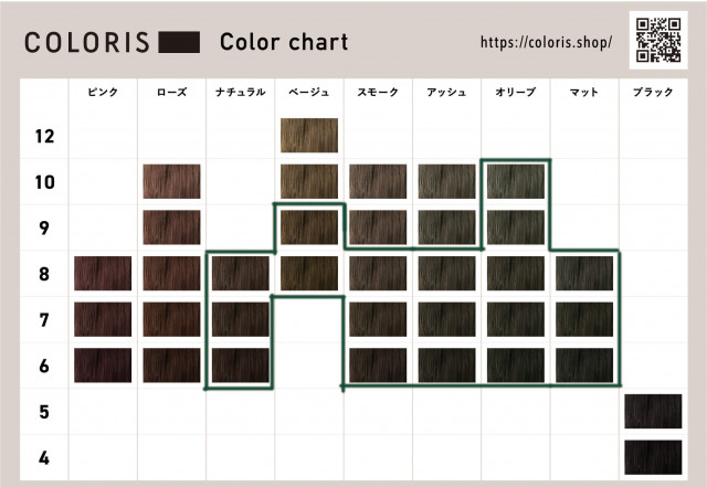 イエローベース「秋」タイプ