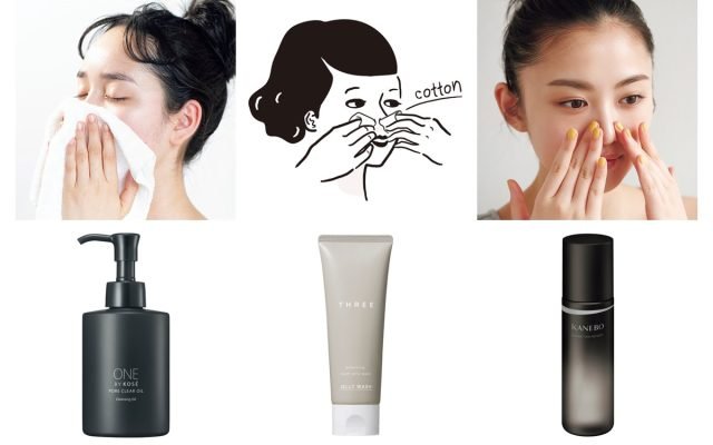 最新】「鼻の黒ずみ毛穴」や角栓ケア方法まとめ|おすすめアイテム