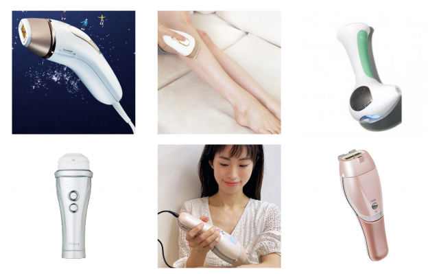 家庭用脱毛器 【公式通販】