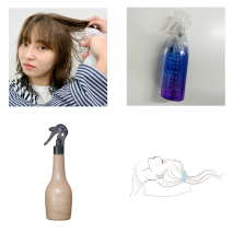 寝癖マニュアル【原因・予防法・直し方】これをやれば、つきにくい！