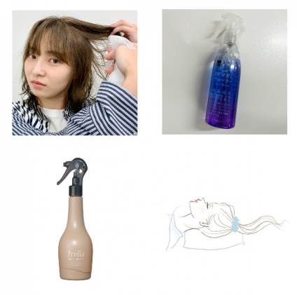 寝癖マニュアル【原因・予防法・直し方】これをやれば、つきにくい！