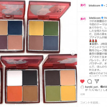 RMK、アディクション…秋メイク速報が続々！注目アイテムが目白押し！～先週のインスタ人気ランキングVol.105～
