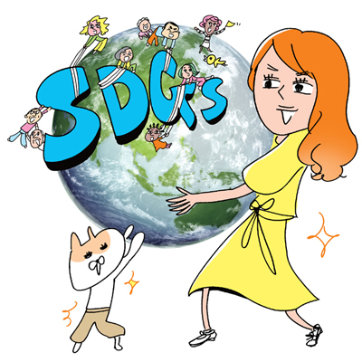竹製の歯ブラシやオーガニックコスメ…あなたもやっている身近な「SDGs（＝持続可能な開発目標）」とは？