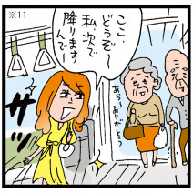 マイボトルや母子手帳も！？ マンガで学ぶ、実は身近な「SDGs（＝持続可能な開発目標）」