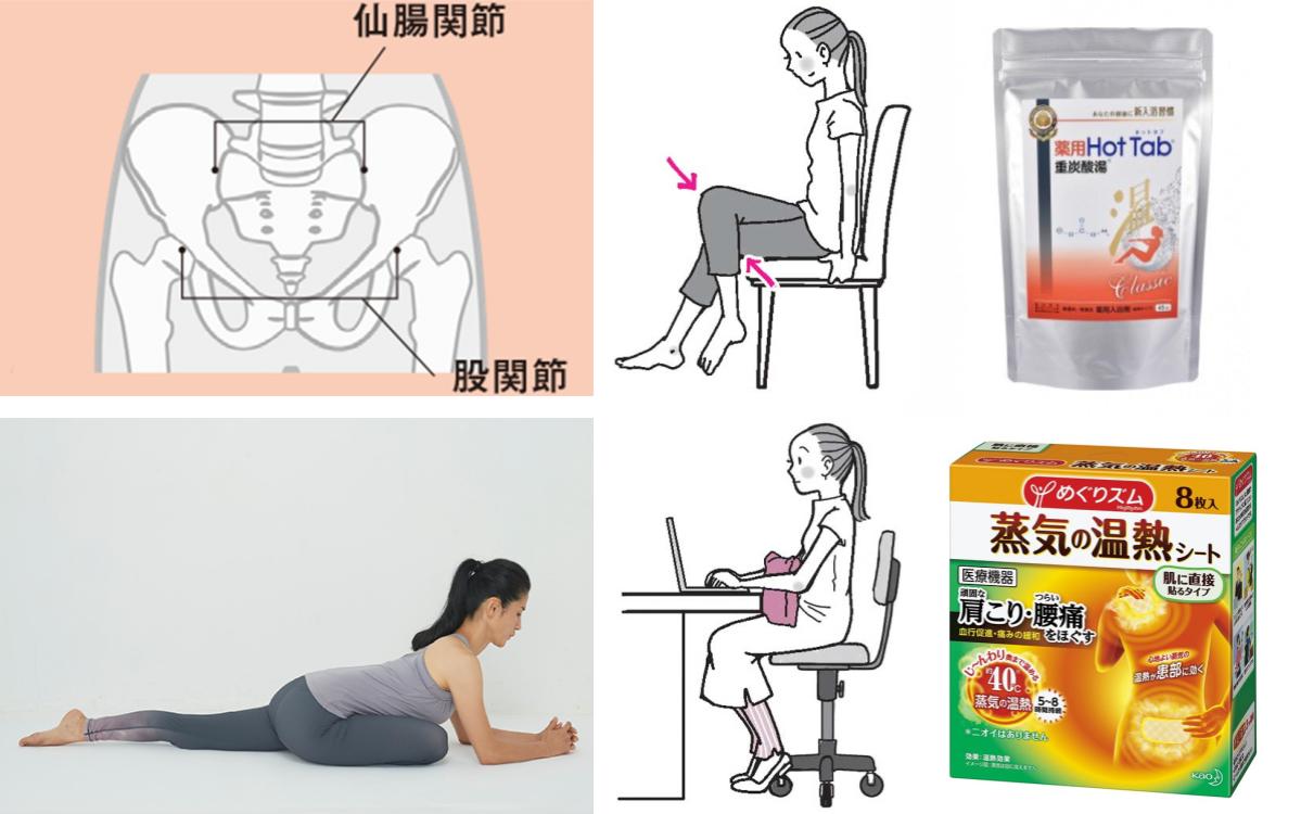 腰がだるい 原因 と 解消法 を 専門家に聞くと 簡単ストレッチ 美的 Com